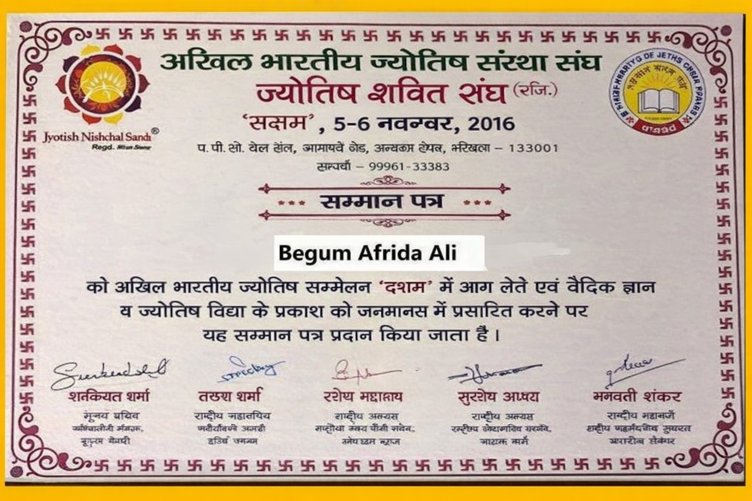 award